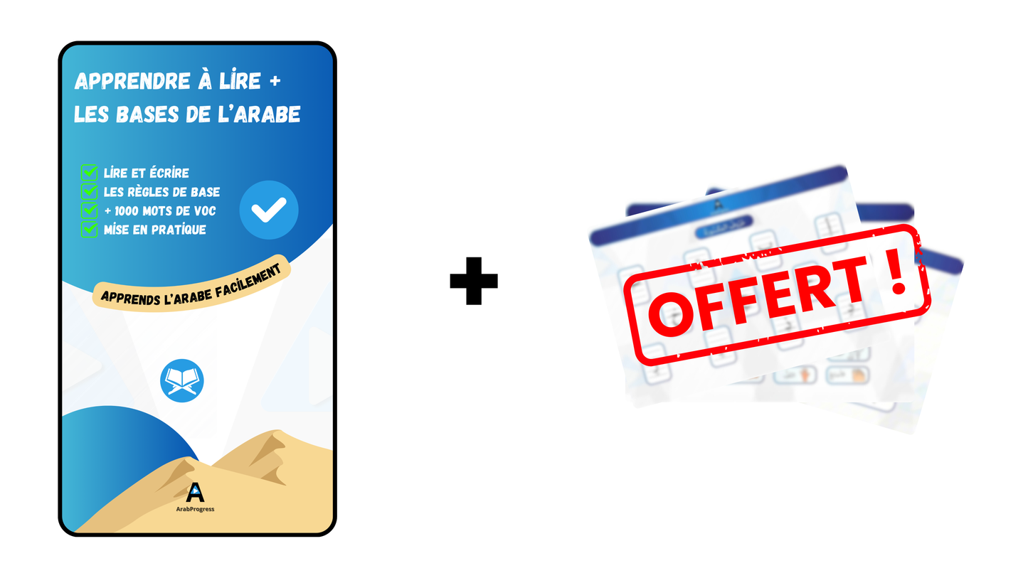 Programme Complet : E-Book + Vidéos de cours OFFERTS